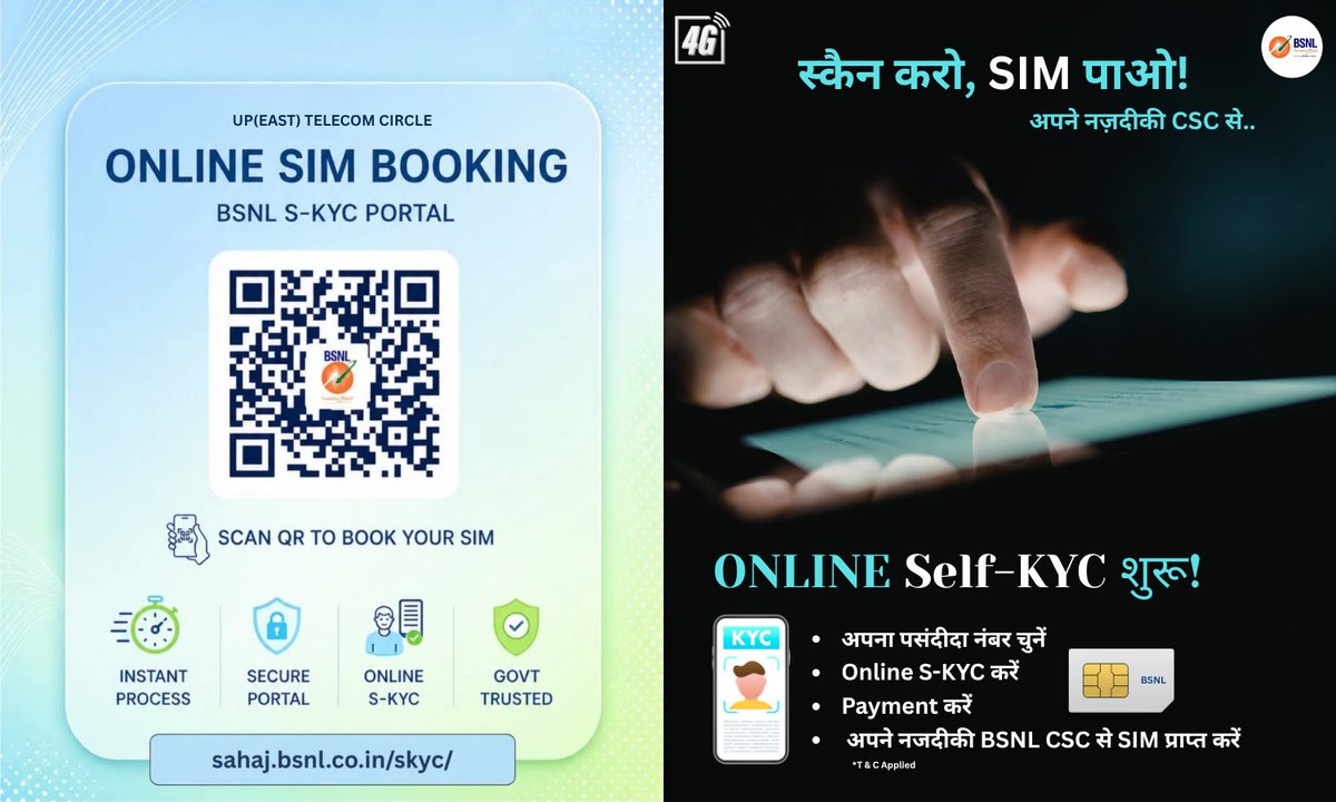 BSNL_UPEast's tweet image. अब BSNL SIM लेना हुआ स्मार्ट! 📲
QR स्कैन करें, घर बैठे Self-KYC पूरा करें और SIM लें अपने नज़दीकी CSC से।