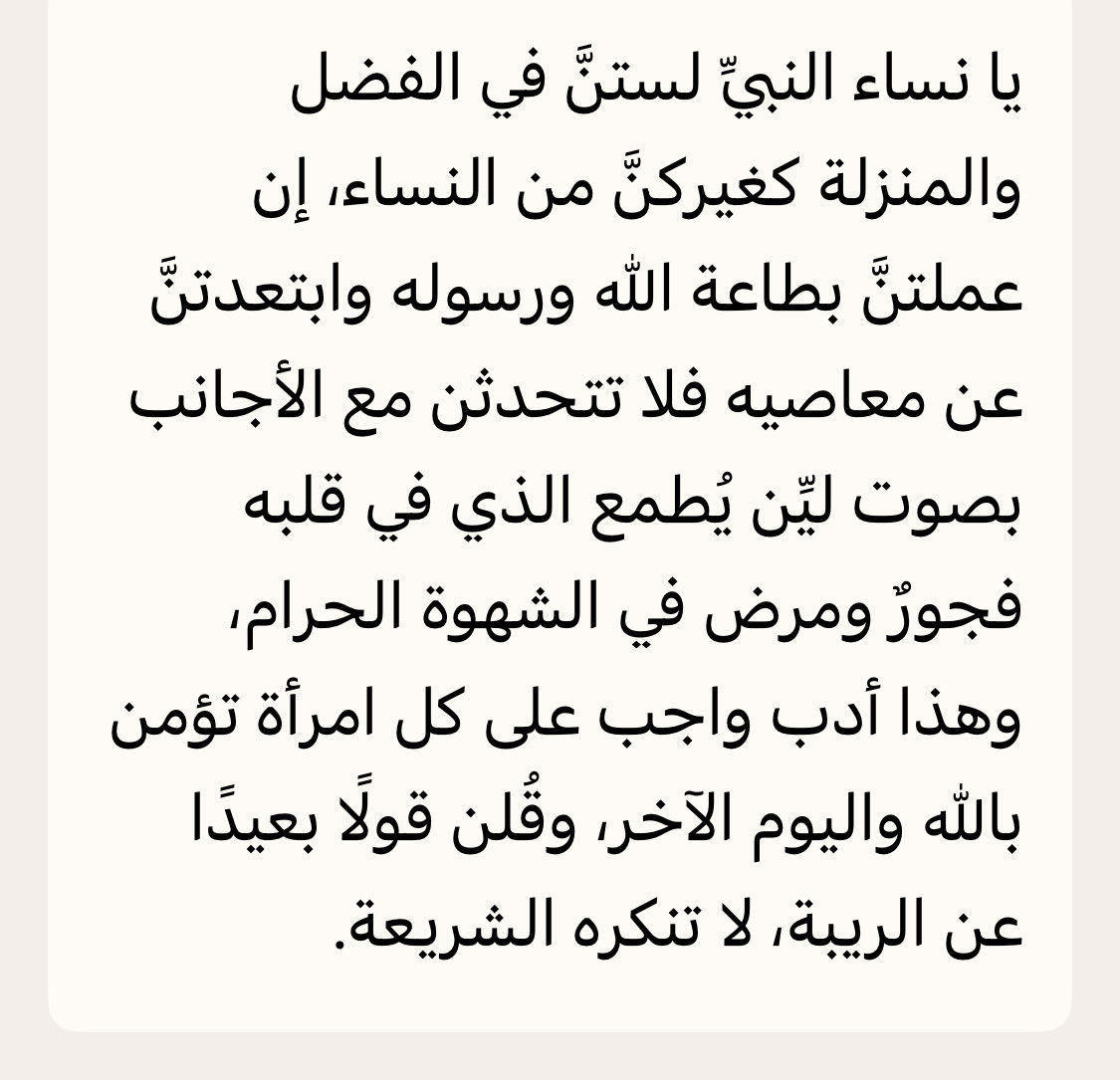 Reem tweet media