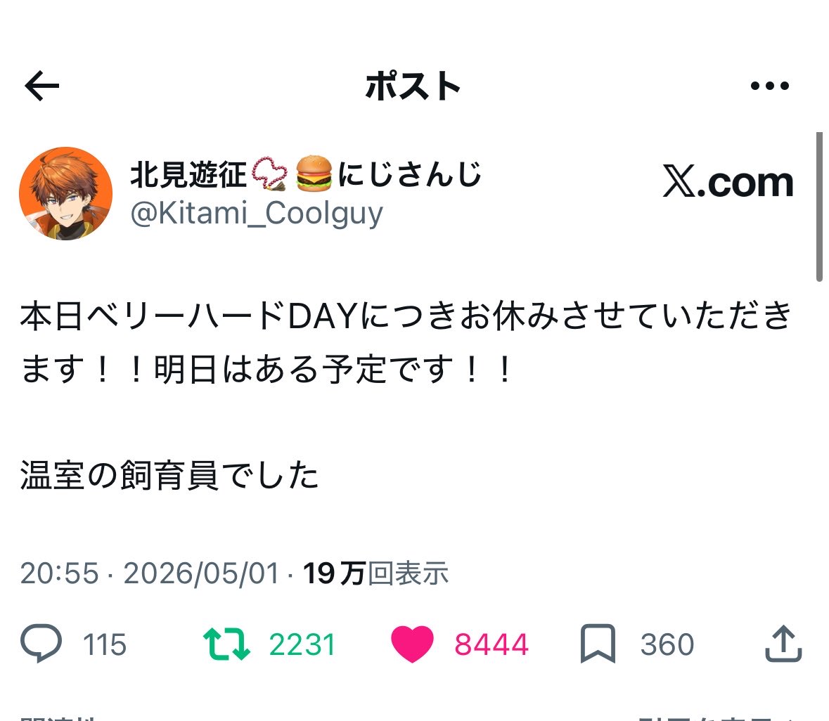りんえる🎐 tweet media
