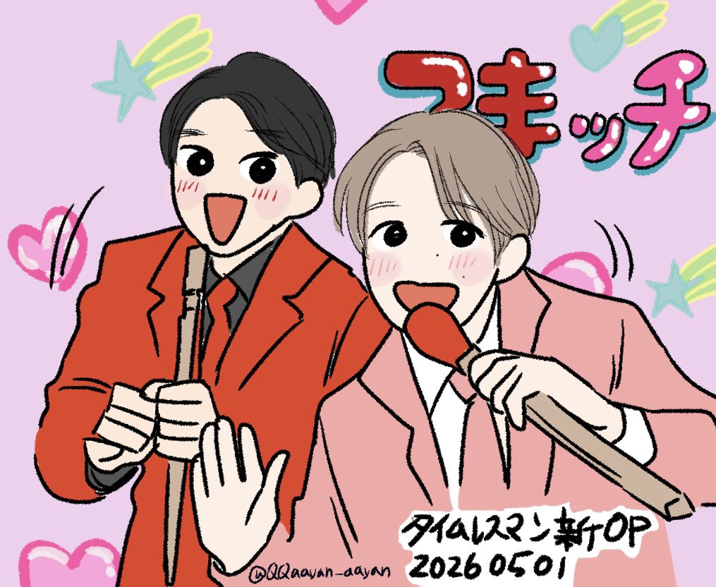 QQ ✌️༼ ͒▽ ͒ ༽✌️時間ないで tweet media