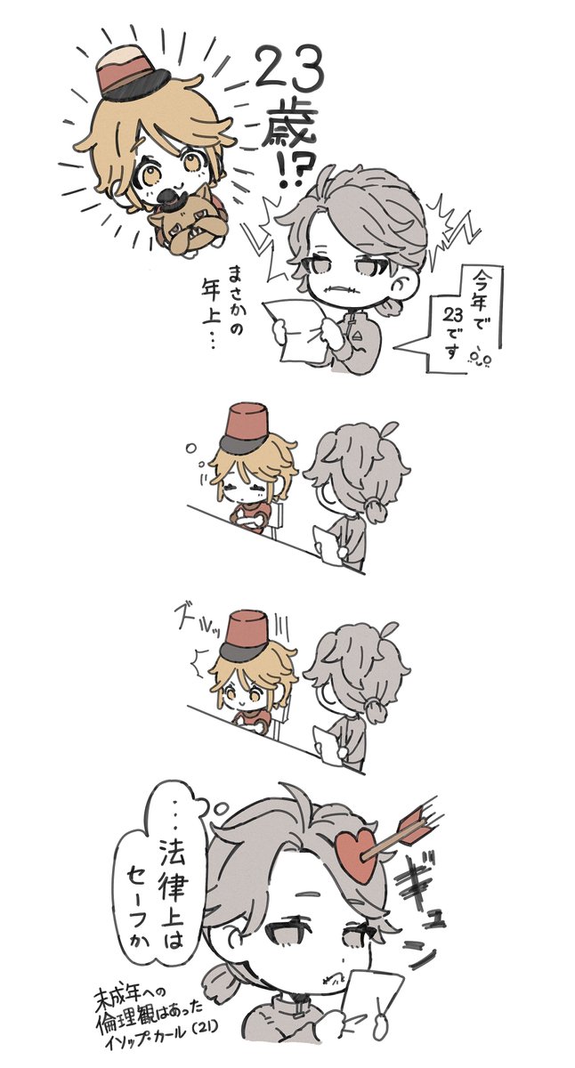 頑張れない tweet media