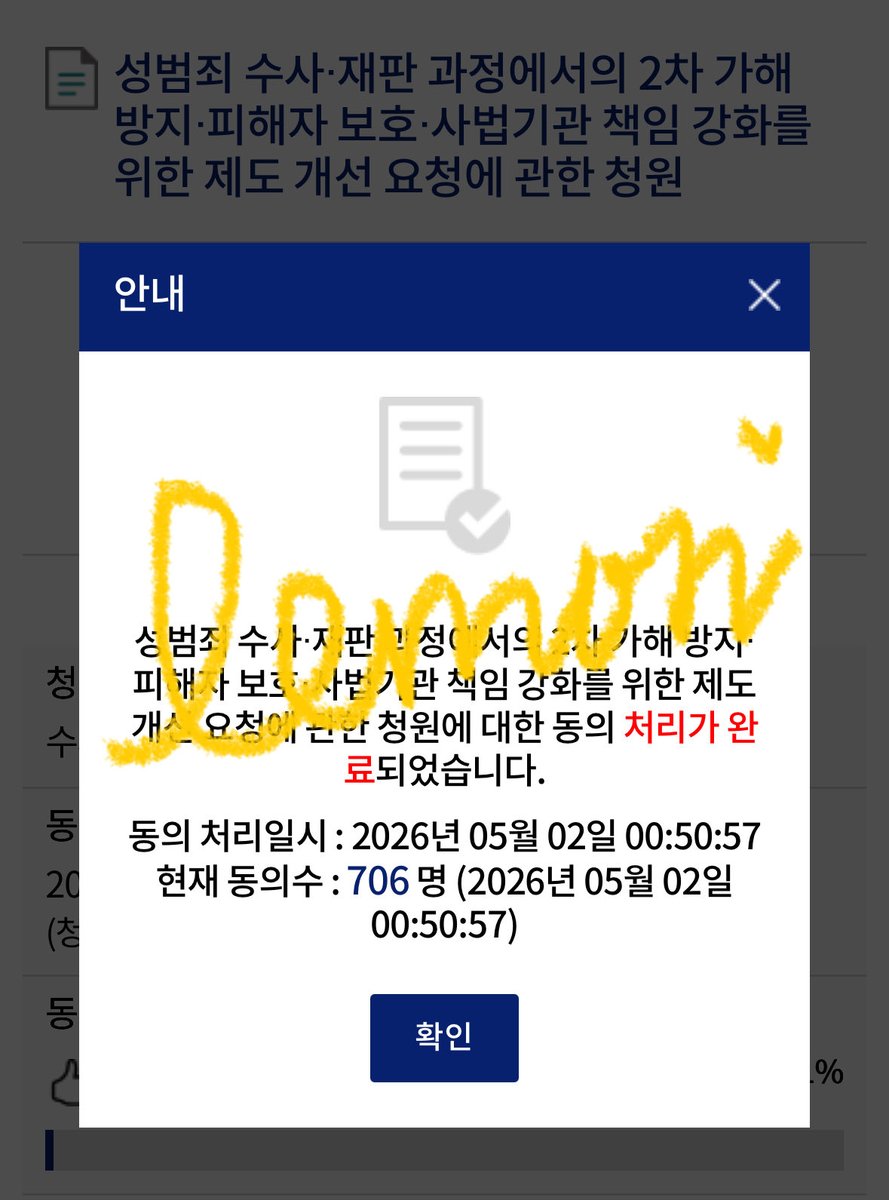 lemonizzz's tweet photo. 5월1일 첫날 
동의 인증 릴레이

5분 무작위 모십니다

@14e87e44170241d 
@yoonvlovee 
@Suiyqc 
@kkiinyxe 
@meai_o5 

https://t.co/IHDz2tCy5J https://t.co/amdplxjxL5