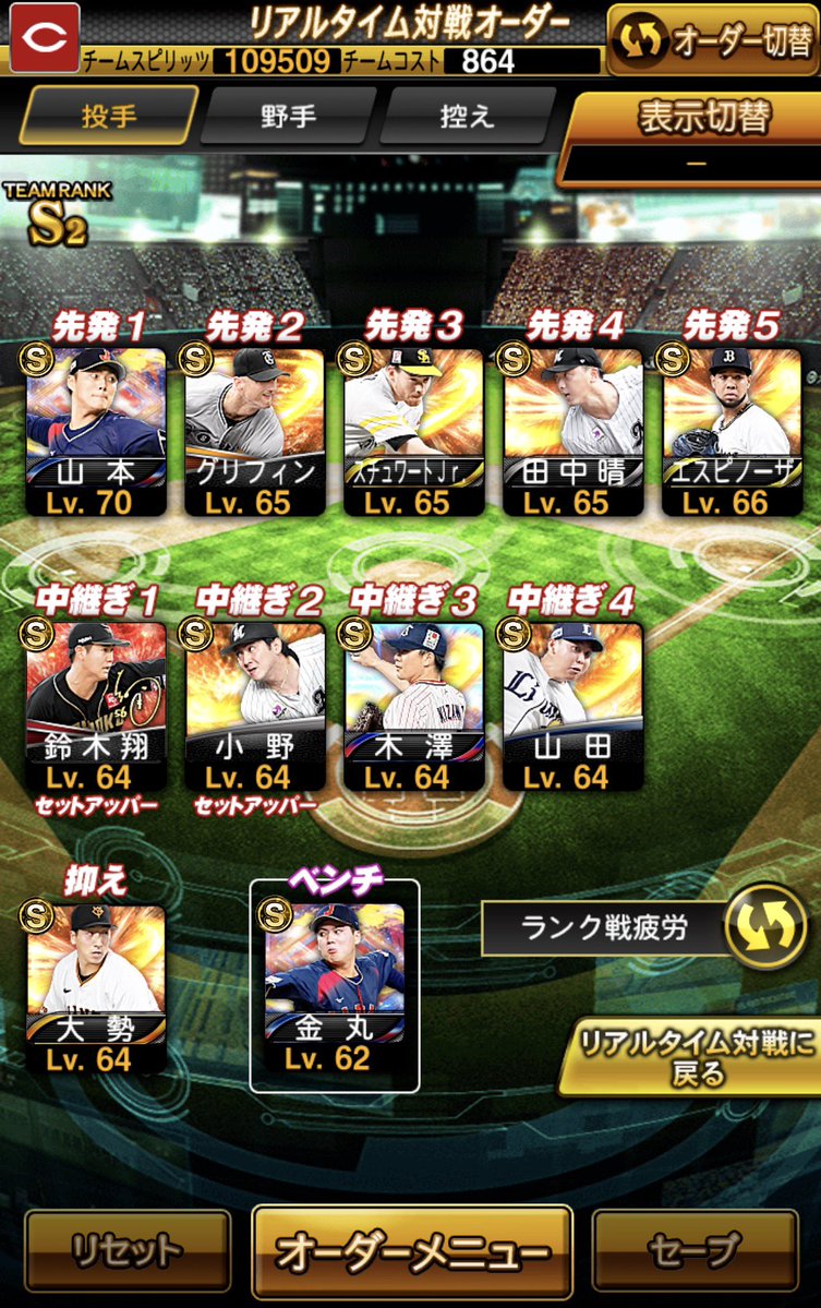 クソ雑魚界隈 tweet media