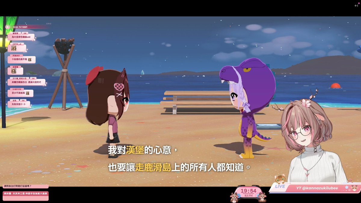 【VT孝女】神無月鹿比🦌𝐍𝐄𝐖 𝐂𝐎𝐕𝐄𝐑「𝐘𝐘」 tweet media
