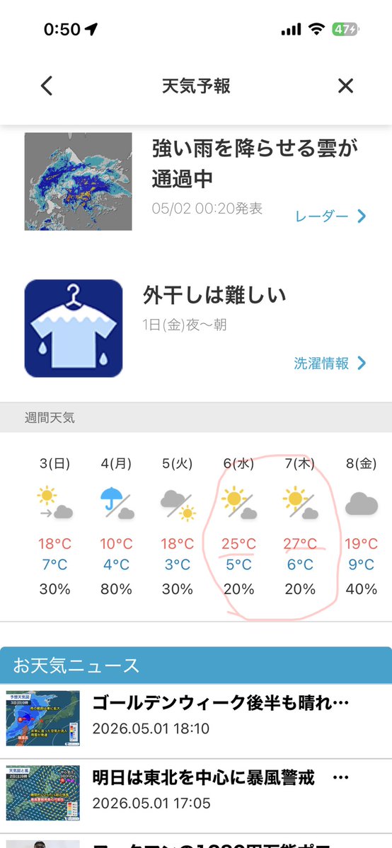 chiyoko🌹🇫🇷🇨🇦🇯🇵🍷🍇🥂🌹 tweet media