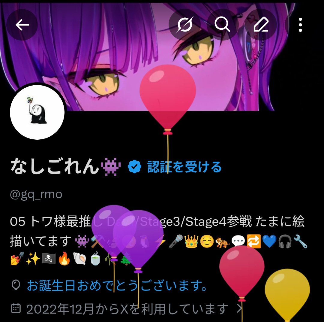 なしごれん👾 tweet media