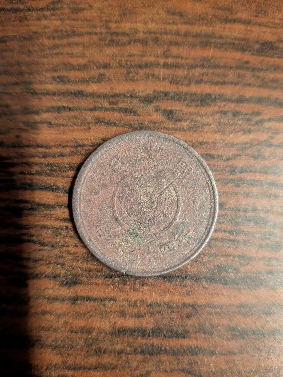気付いたらお財布の中に知らない硬貨が。初めましての旧五十円玉。偽造