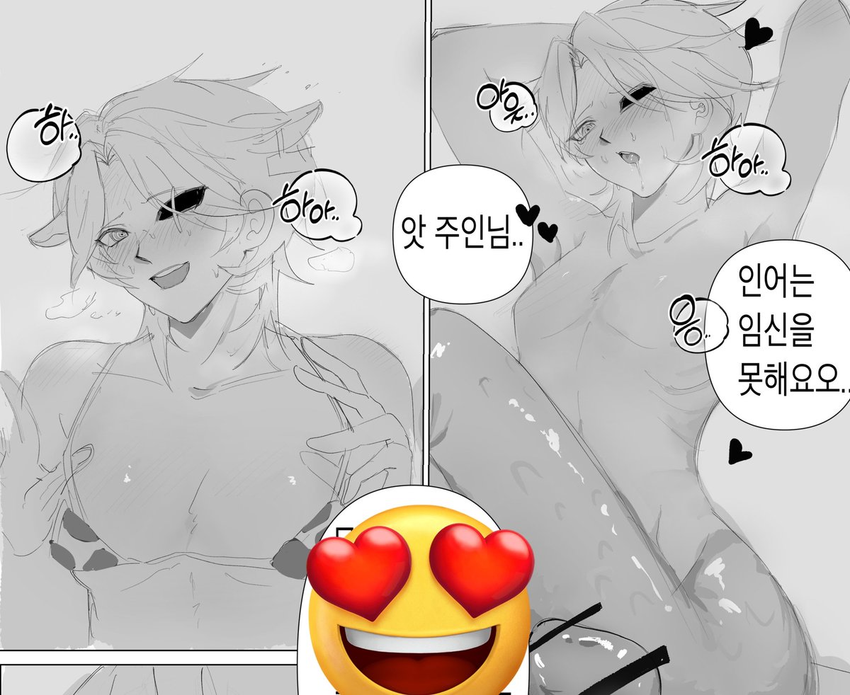 뵤 tweet media