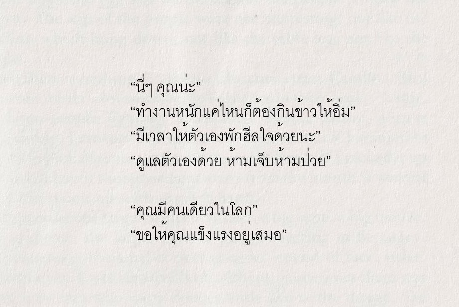 my definition. tweet media