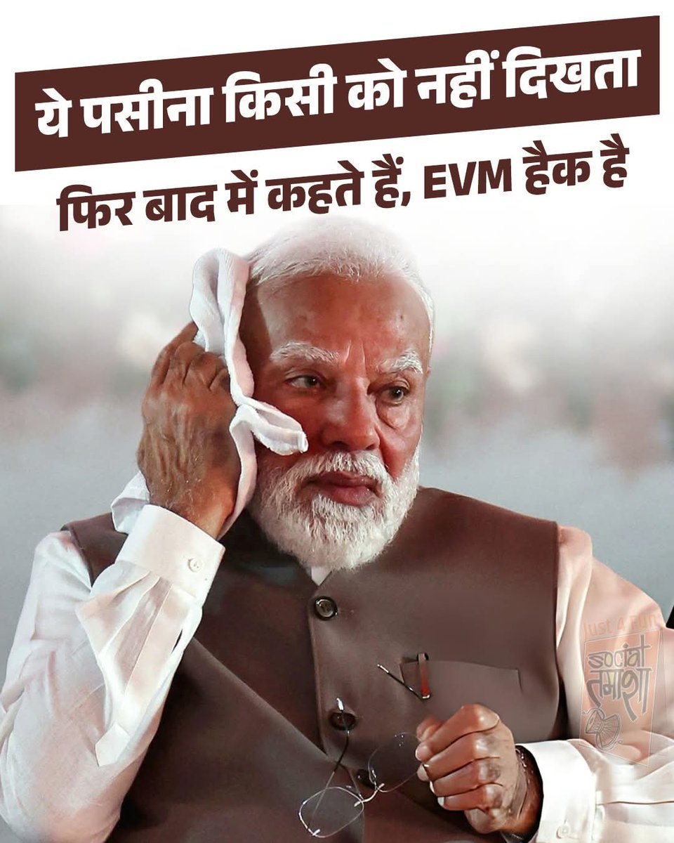 Arpita Gupta tweet media