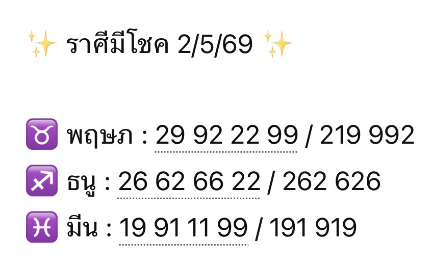 กะทิโพยเขียว tweet media