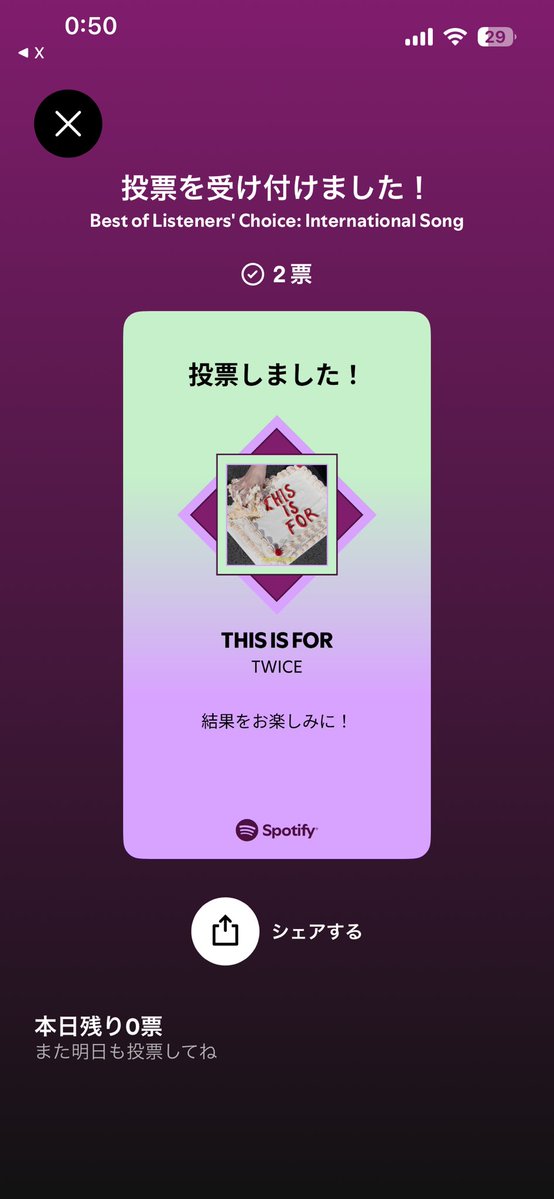 みつ tweet media