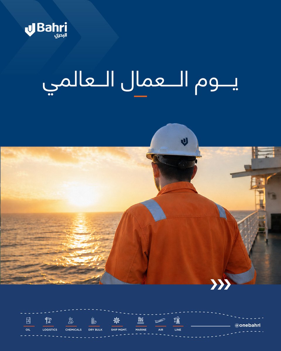 Bahri | البحري tweet media