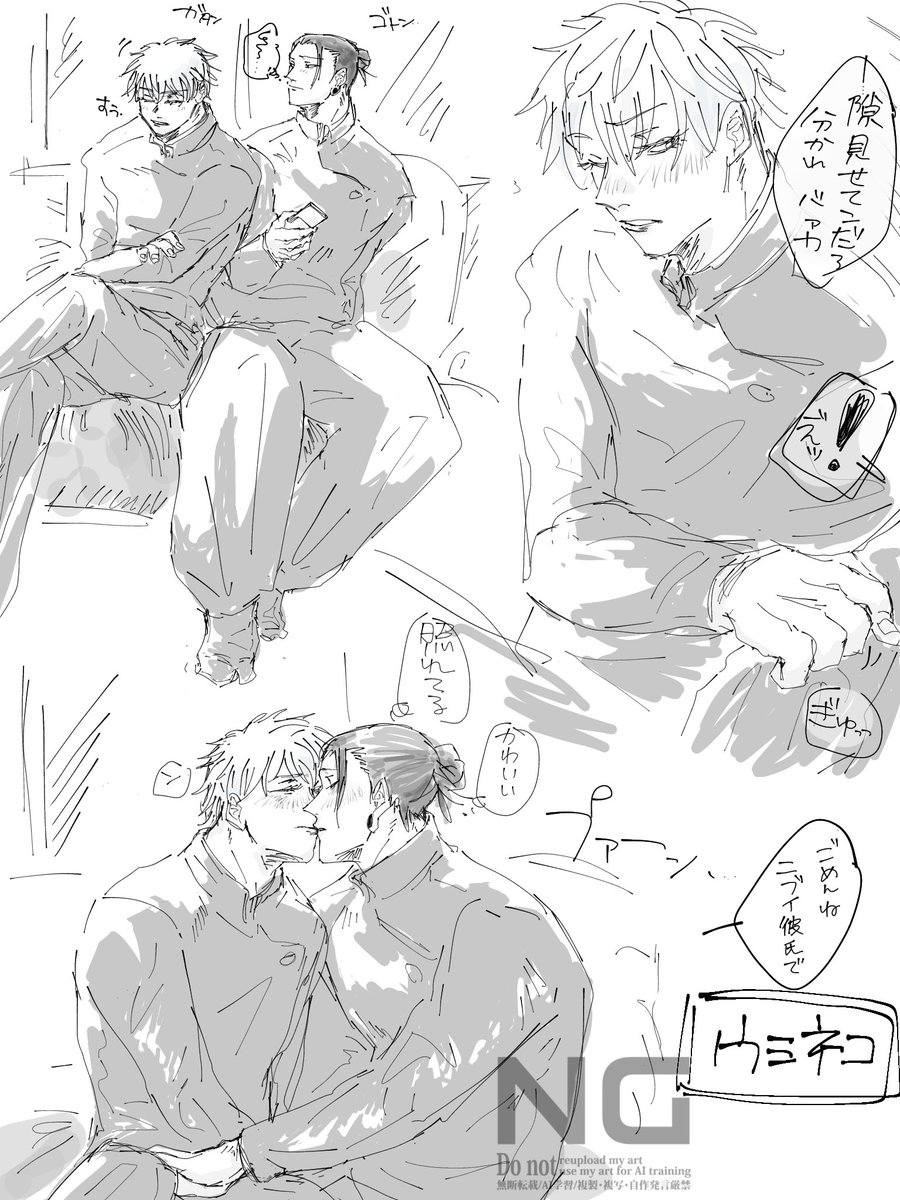うみねこ tweet media