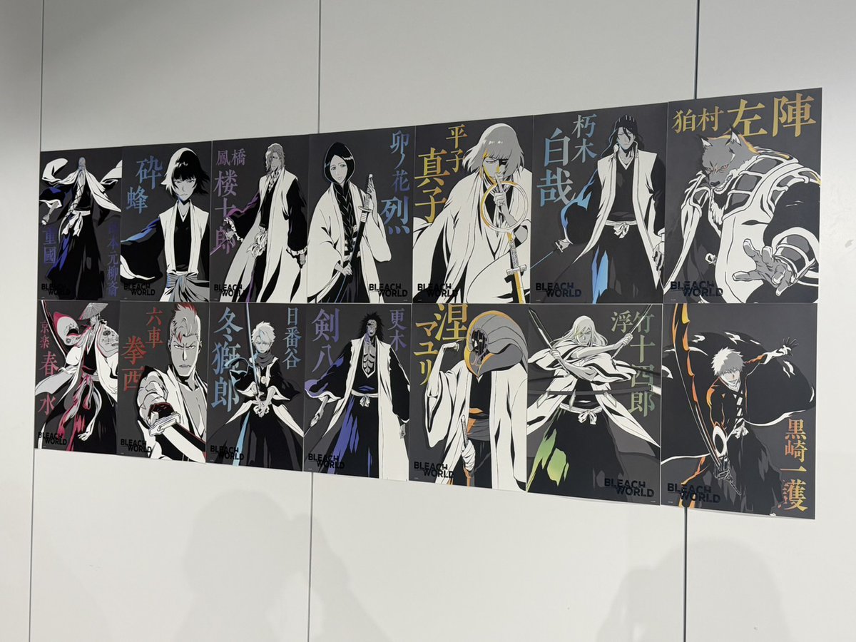 公式】BLEACH WORLD (@bleach_event) / Posts / X