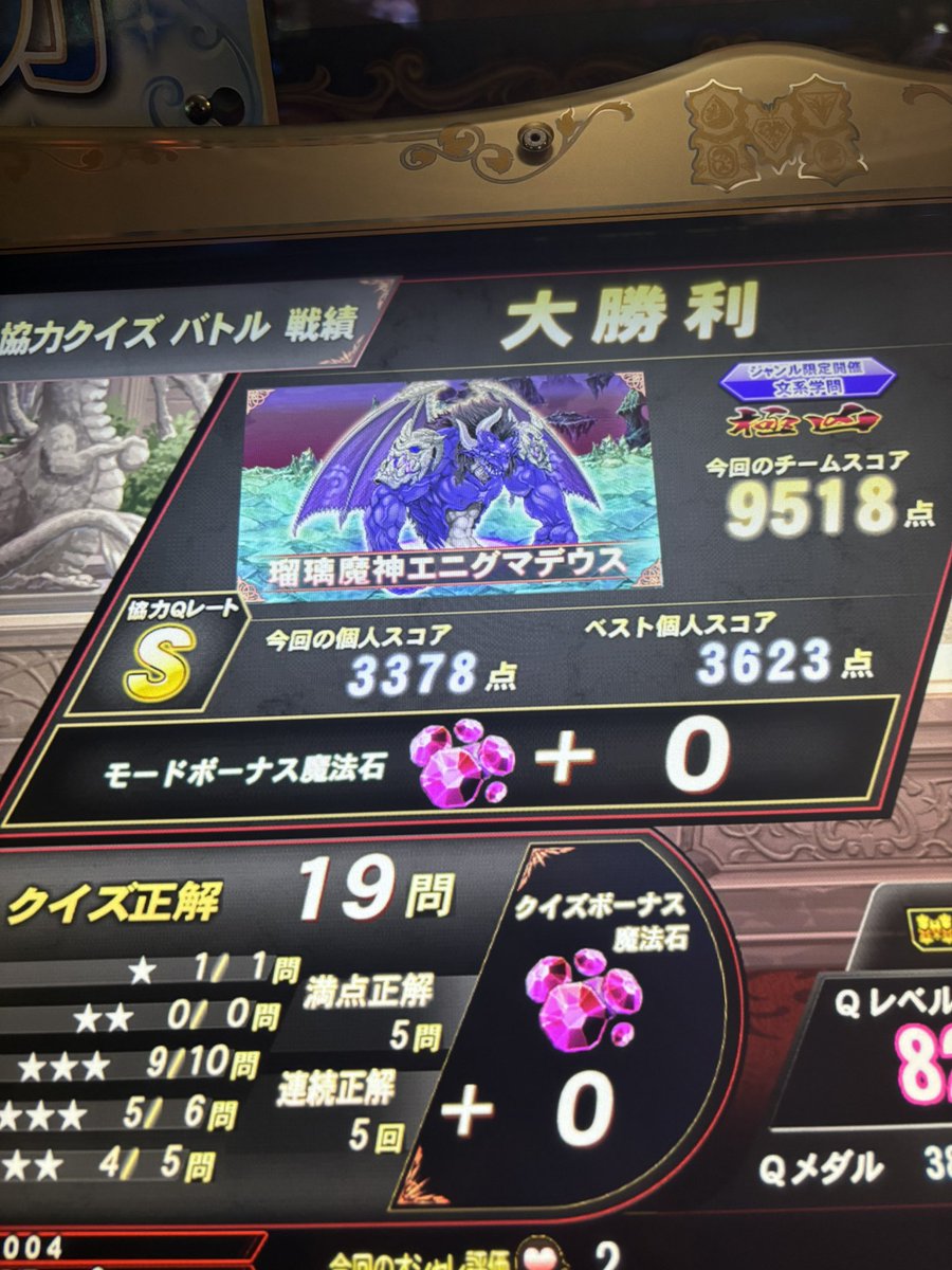 カーネフェル野郎 tweet media