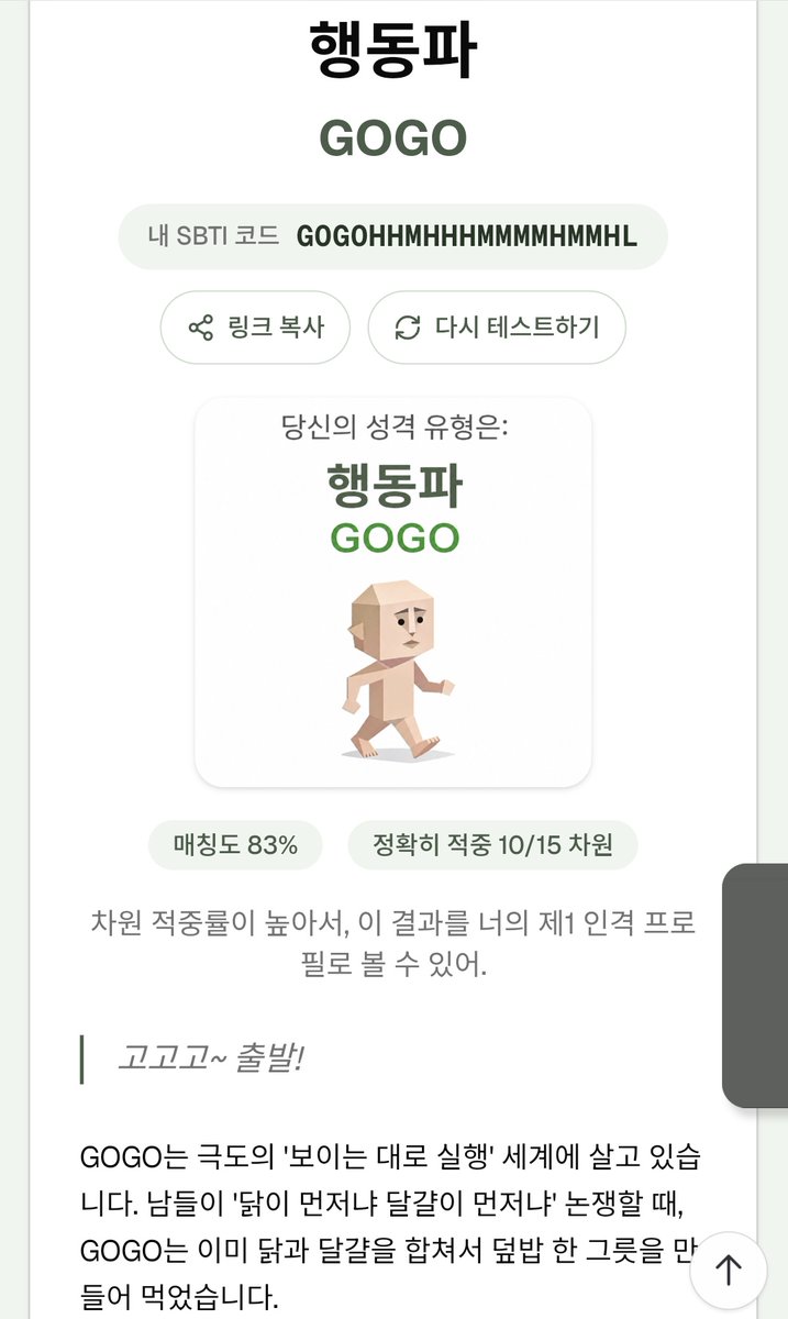 ㄱ서윤 tweet media