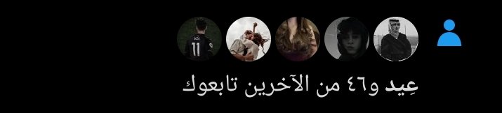 غنوج . tweet media