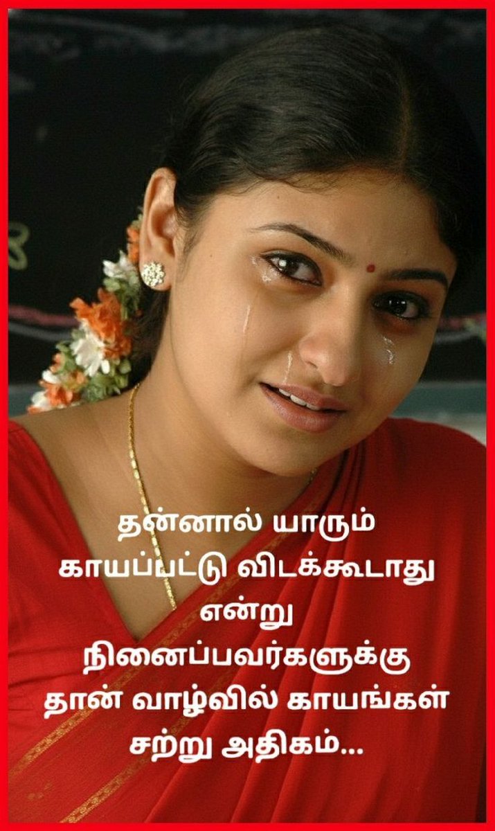 சாந்தி tweet media
