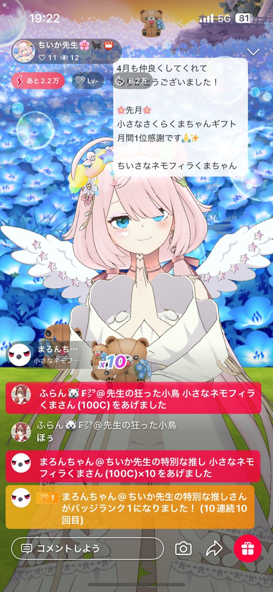 まろんちゃん tweet media