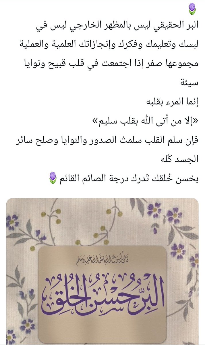 شافي العنزي tweet media