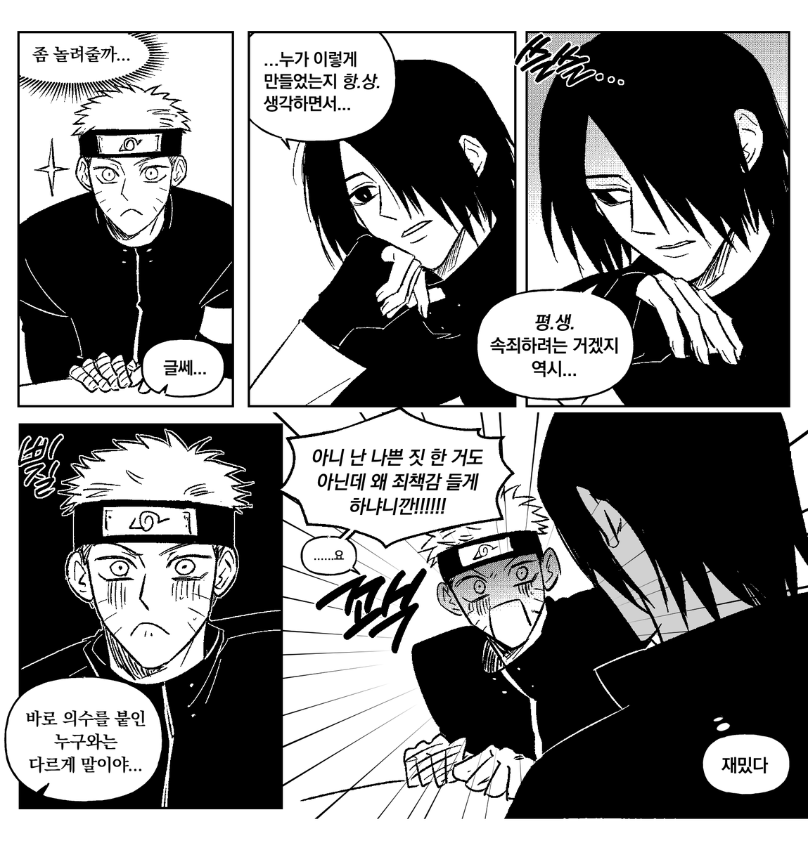 처치 tweet media