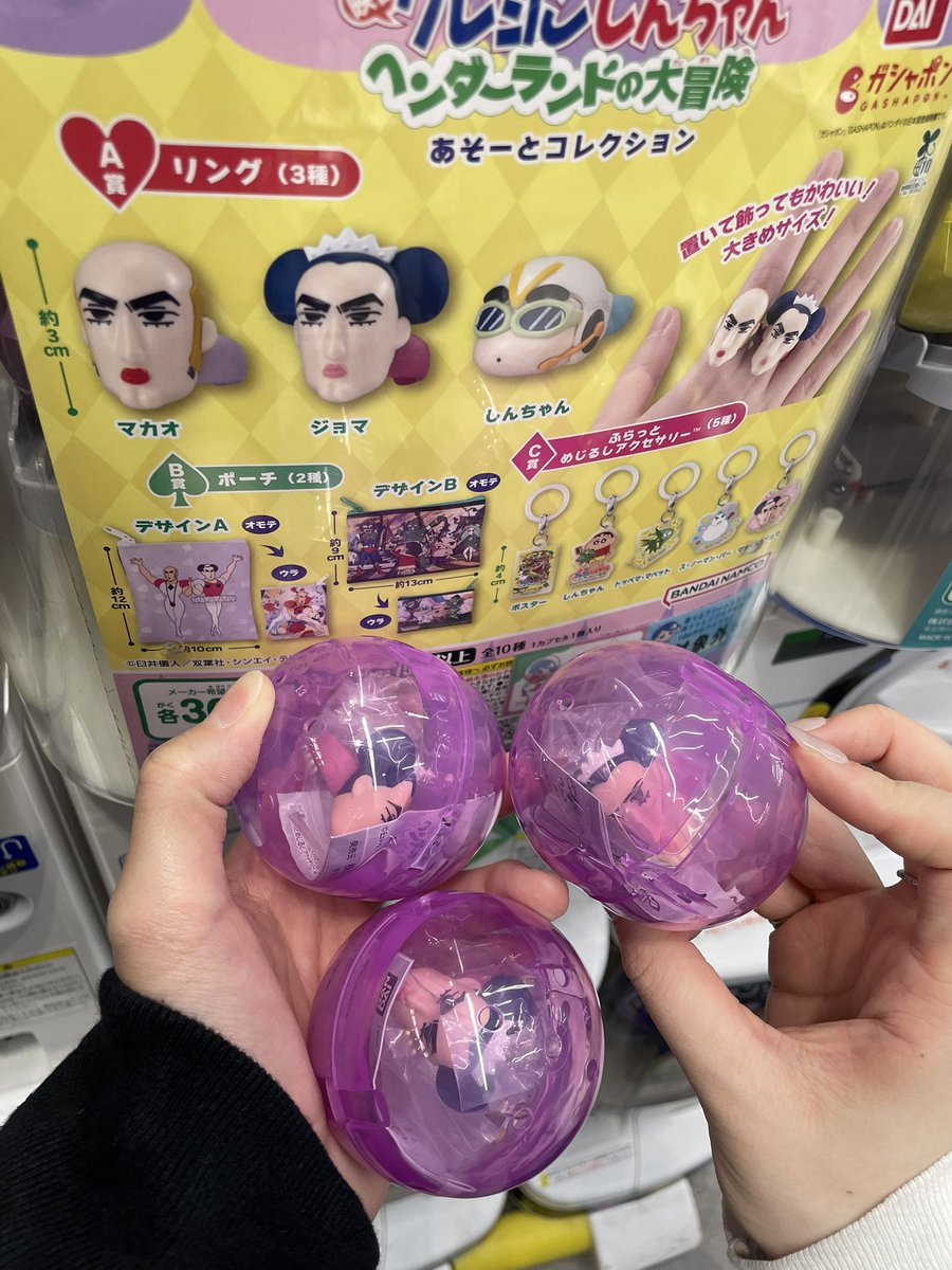 こんぬ。@ぼたん tweet media