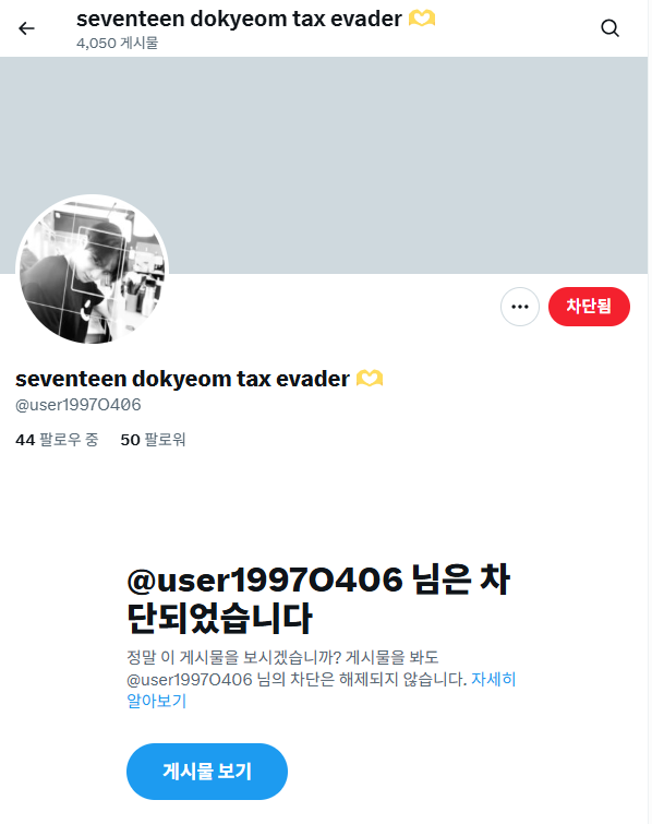 PROTECT WONWOO tweet media