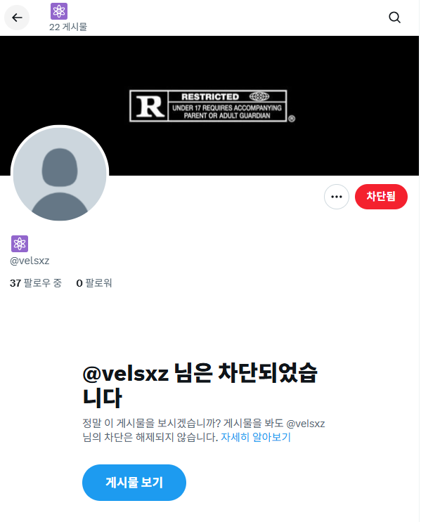 PROTECT WONWOO tweet media