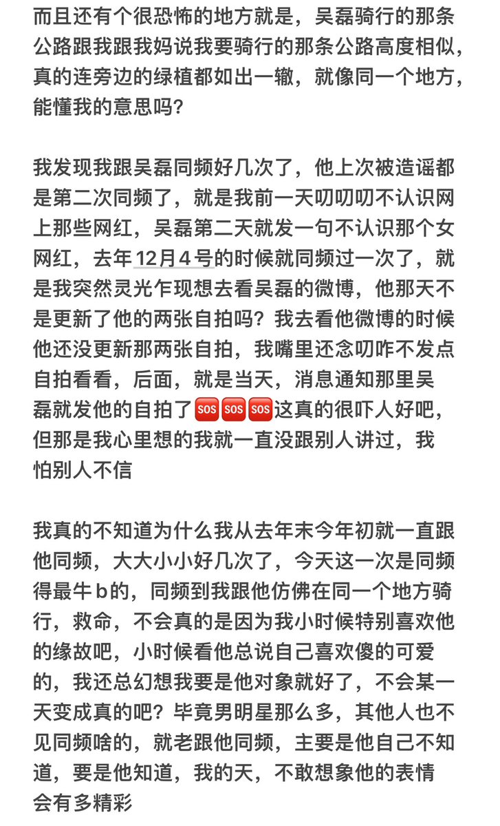 想被文淇摸头的第365天. tweet media
