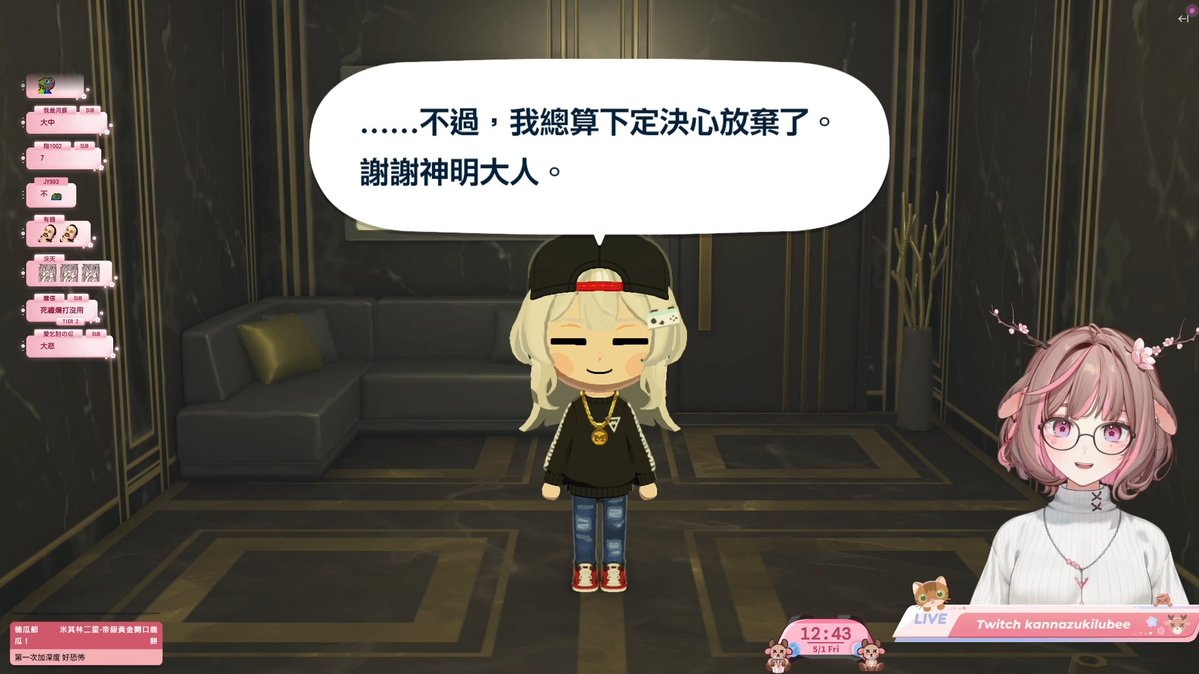 【VT孝女】神無月鹿比🦌𝐍𝐄𝐖 𝐂𝐎𝐕𝐄𝐑「𝐘𝐘」 tweet media