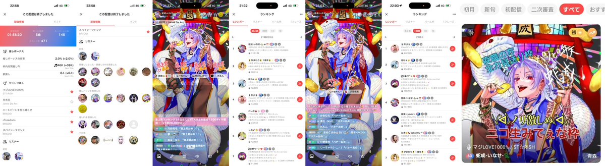 蛇成-いなせ-🐍🪩⛩ tweet media
