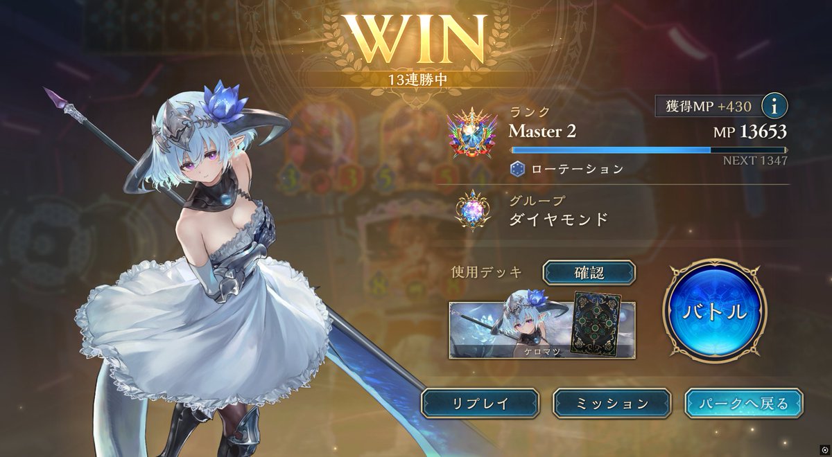ばんくる tweet media