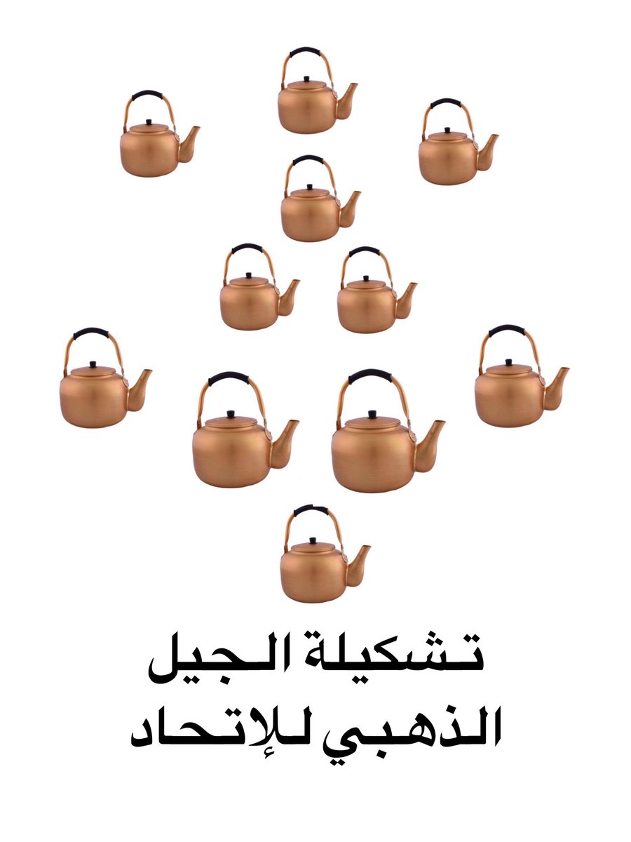 مهند العصيمي | النخبوي القاري🏆 tweet media