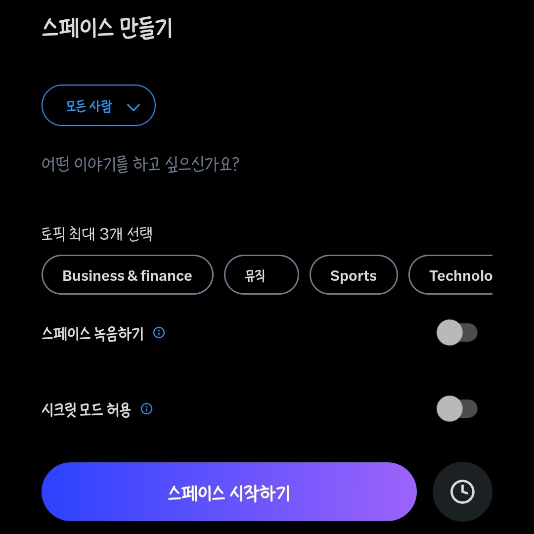 0급ᴴˢᴷ tweet media