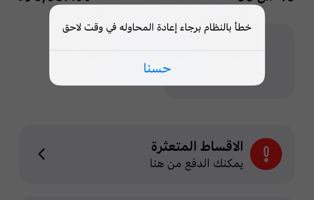 سُميه التميمي tweet media