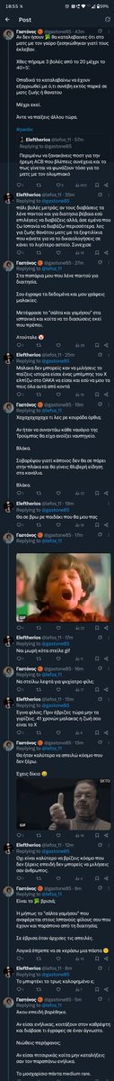 Γαστόνος 🏀 tweet media