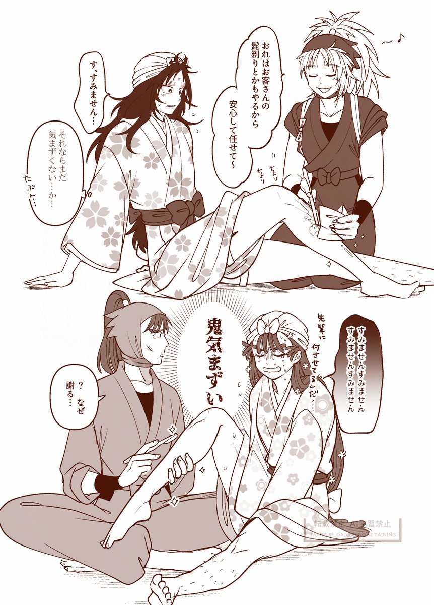 よすけ　5/6 西１ア28b tweet media