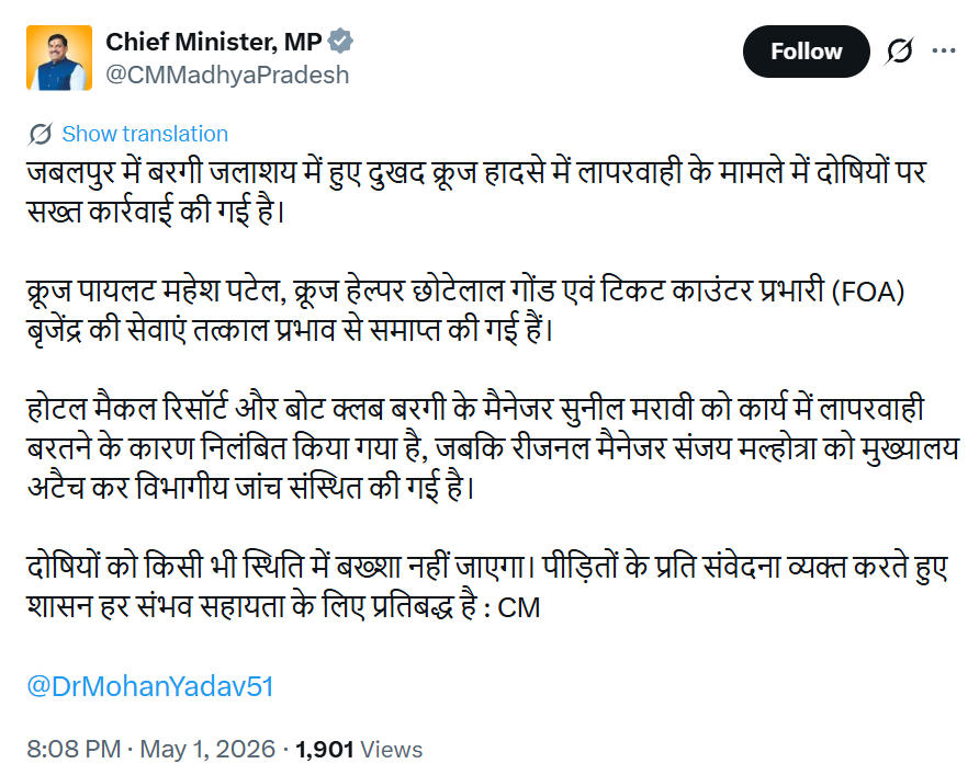 ANI tweet media