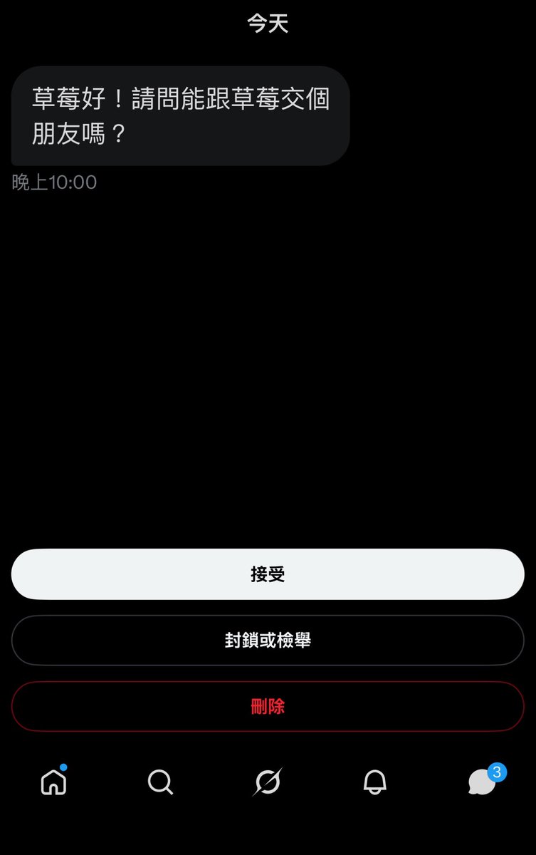 藍莓🫐 tweet media