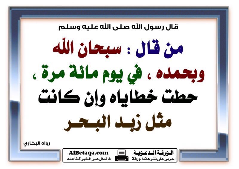dbsaeed@gmail.com tweet media