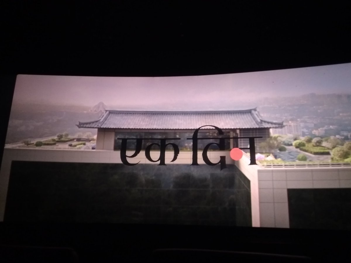 Rajagopal tweet media