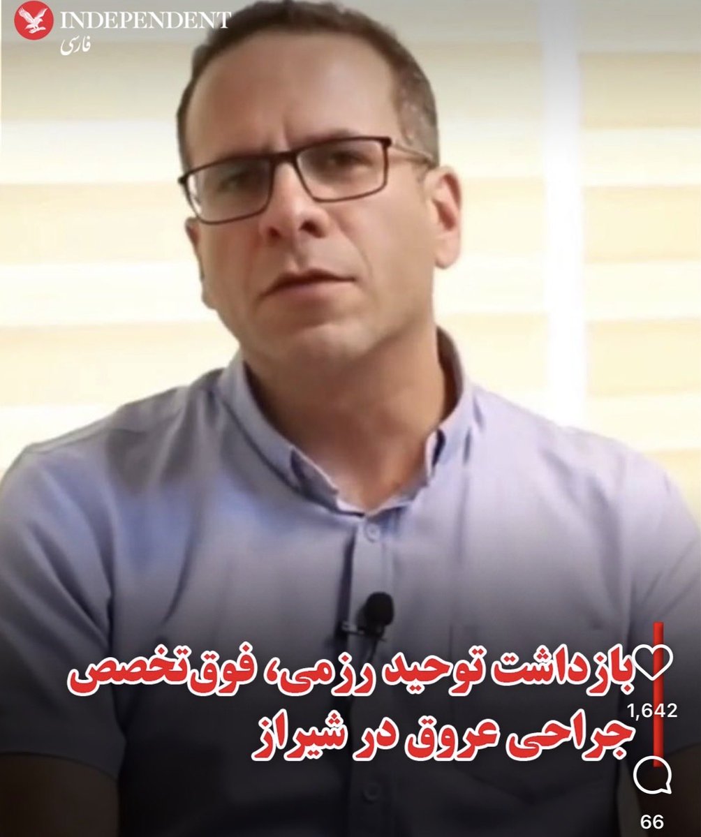 sahar tweet media