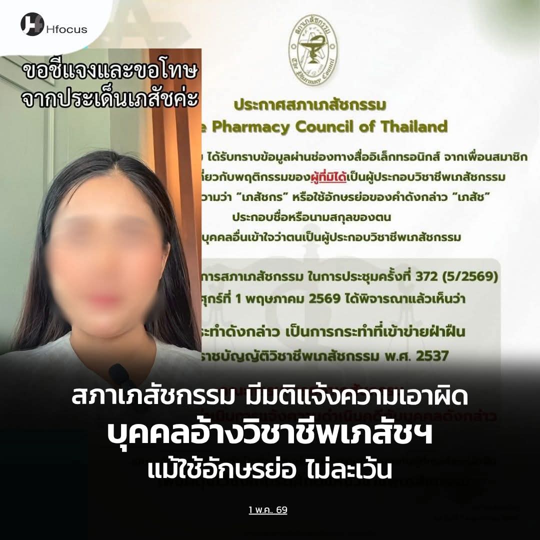 ชลน แมวส้มแท้ๆ 🐱 tweet media