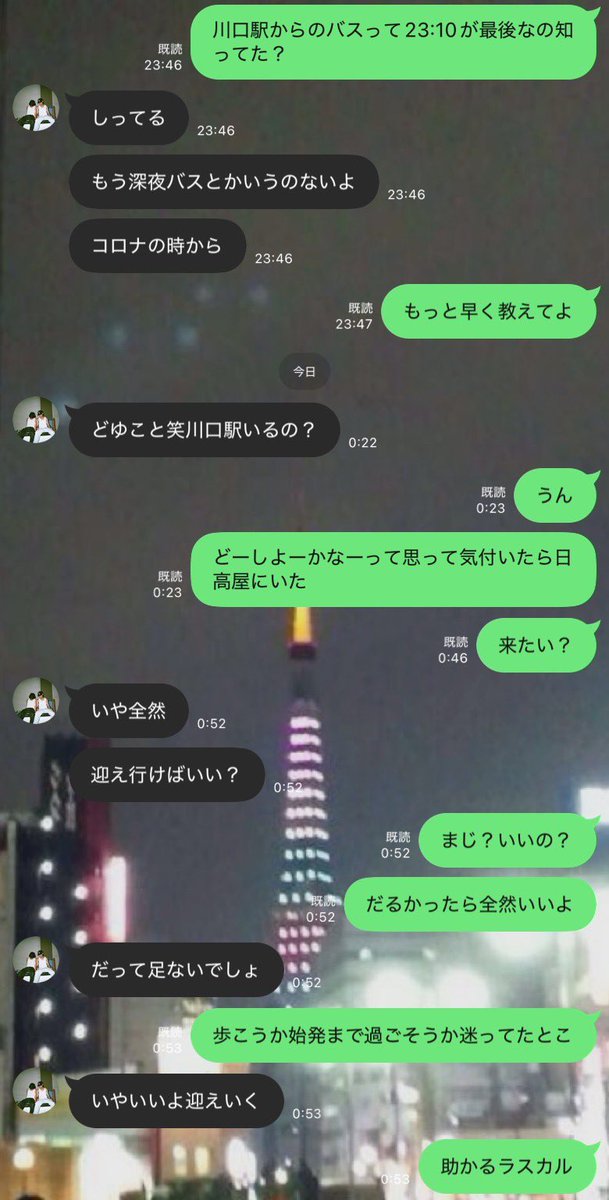 神　大智（本名） :P&A:【やっちゃえOSSAN】 tweet media