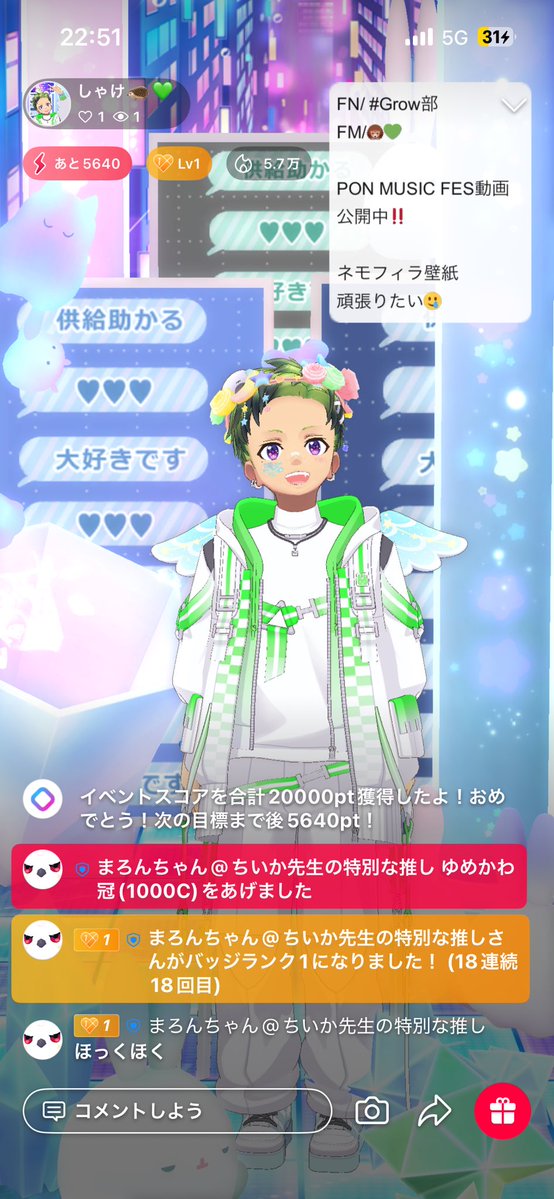まろんちゃん tweet media