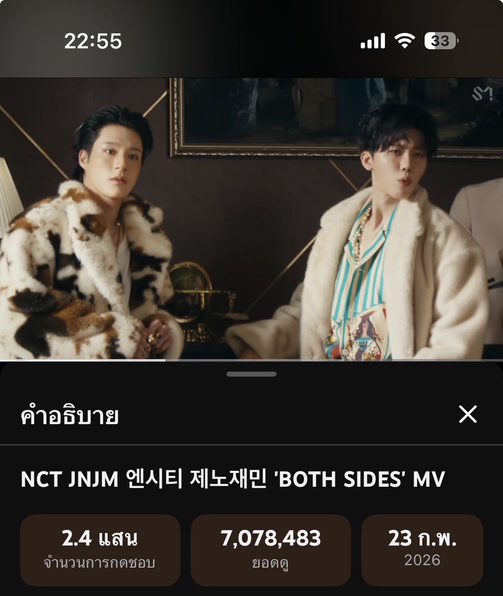 𐙚 บอยอ ★ BOTHSIDES tweet media