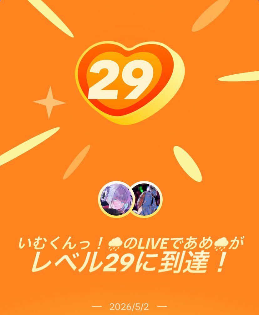 あめ🌧 tweet media