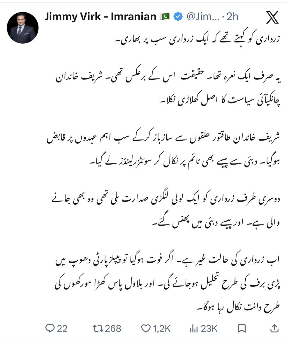 RAShahzaddk tweet media