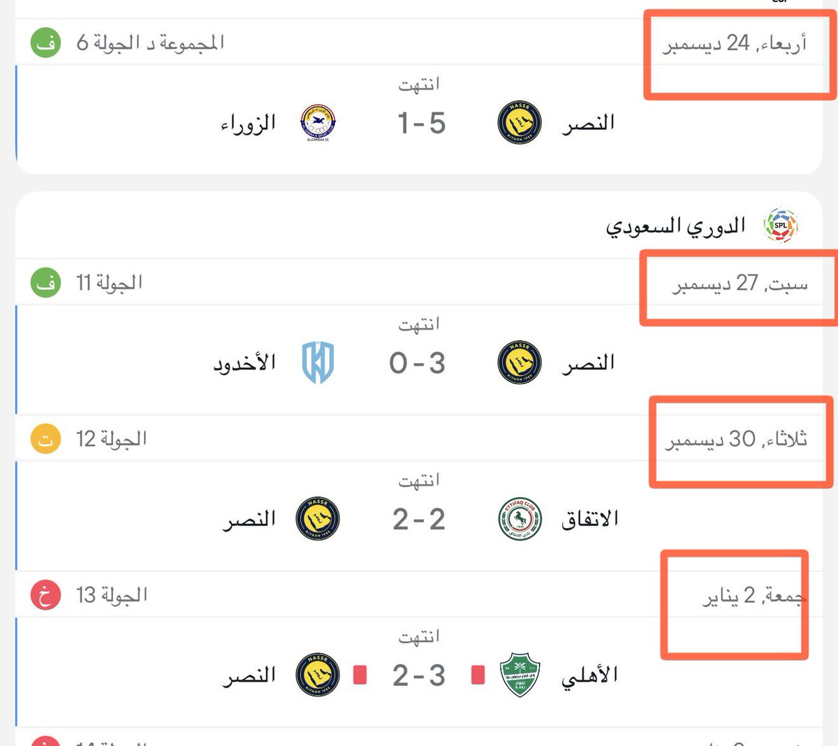 أبويوسف tweet media